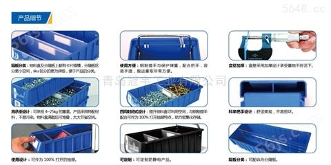 五金工具工业多功能组立物料盒