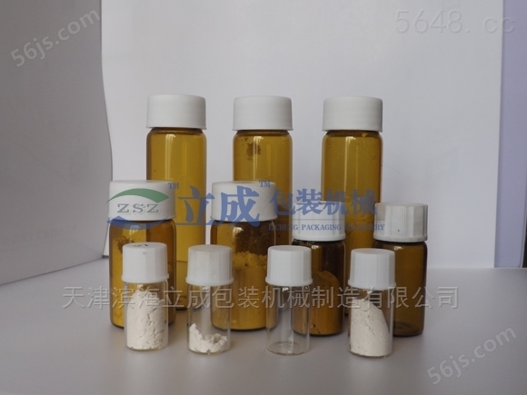 BHLC-A西林瓶粉剂定量灌装生产线