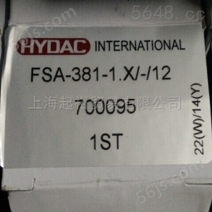 德国HYDAC温度传感器