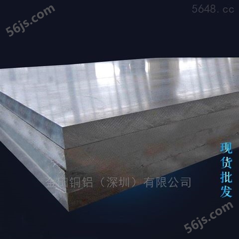 高韧性4032铝板，6063电线铝板*进口5052板
