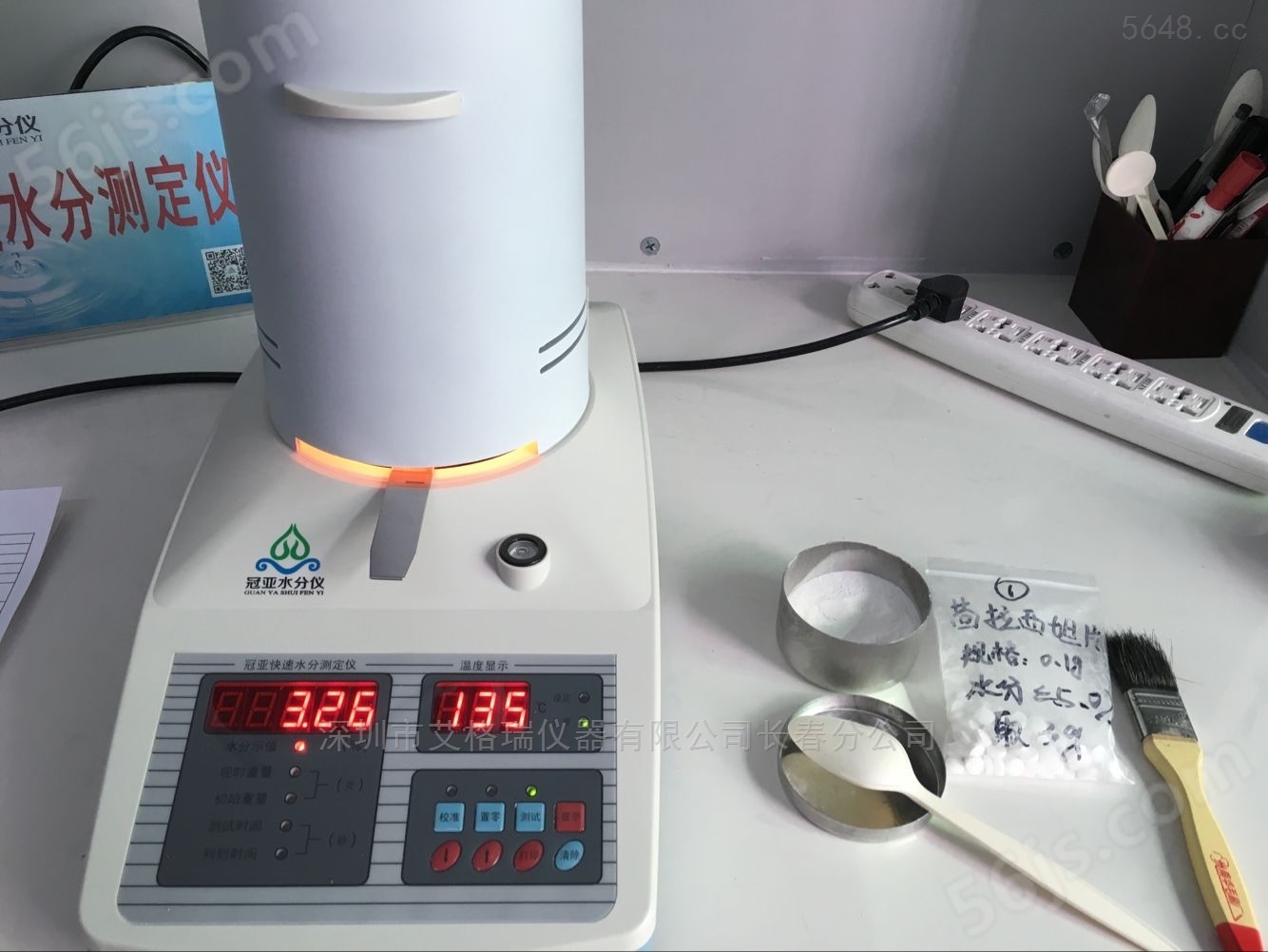 哈尔滨塑料颗粒水分仪 橡胶水分测定仪