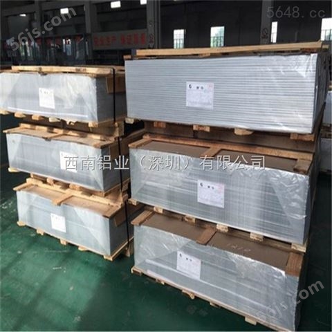 广东4032铝板，7050耐磨损铝板-2A12铝板
