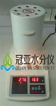 牛奶水分（固含量）检测仪、挥发物测定仪