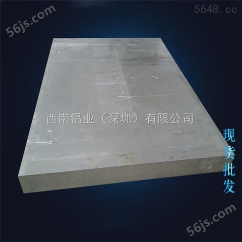 7075铝板*4032耐热硬铝板，6063彩涂铝板