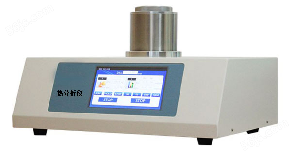 ZG-DSC80L带制冷差示分析仪