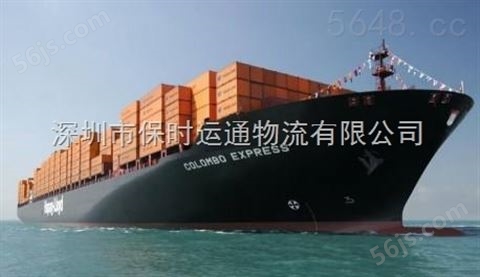中美海运到门 中国到美国专线物流