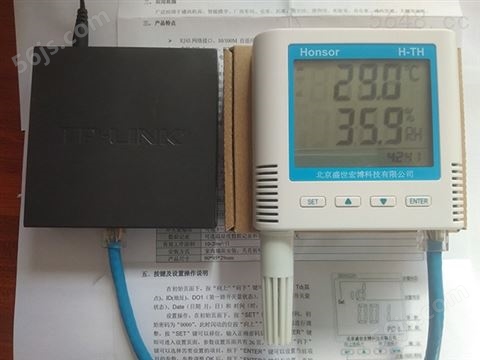 RJ45网口TCP/IP网络温湿度传感器