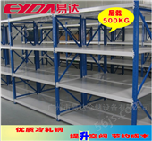 ED-qx23556易达仓储货架广州南沙组合不锈钢轻型货架