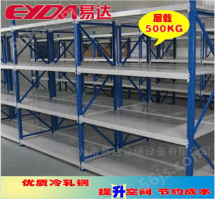 易达仓储货架广州南沙组合不锈钢轻型货架