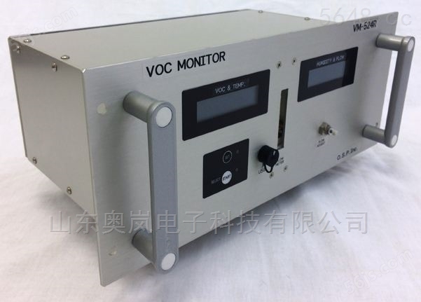 挥发性有机物（VOC排放 在线监测系统