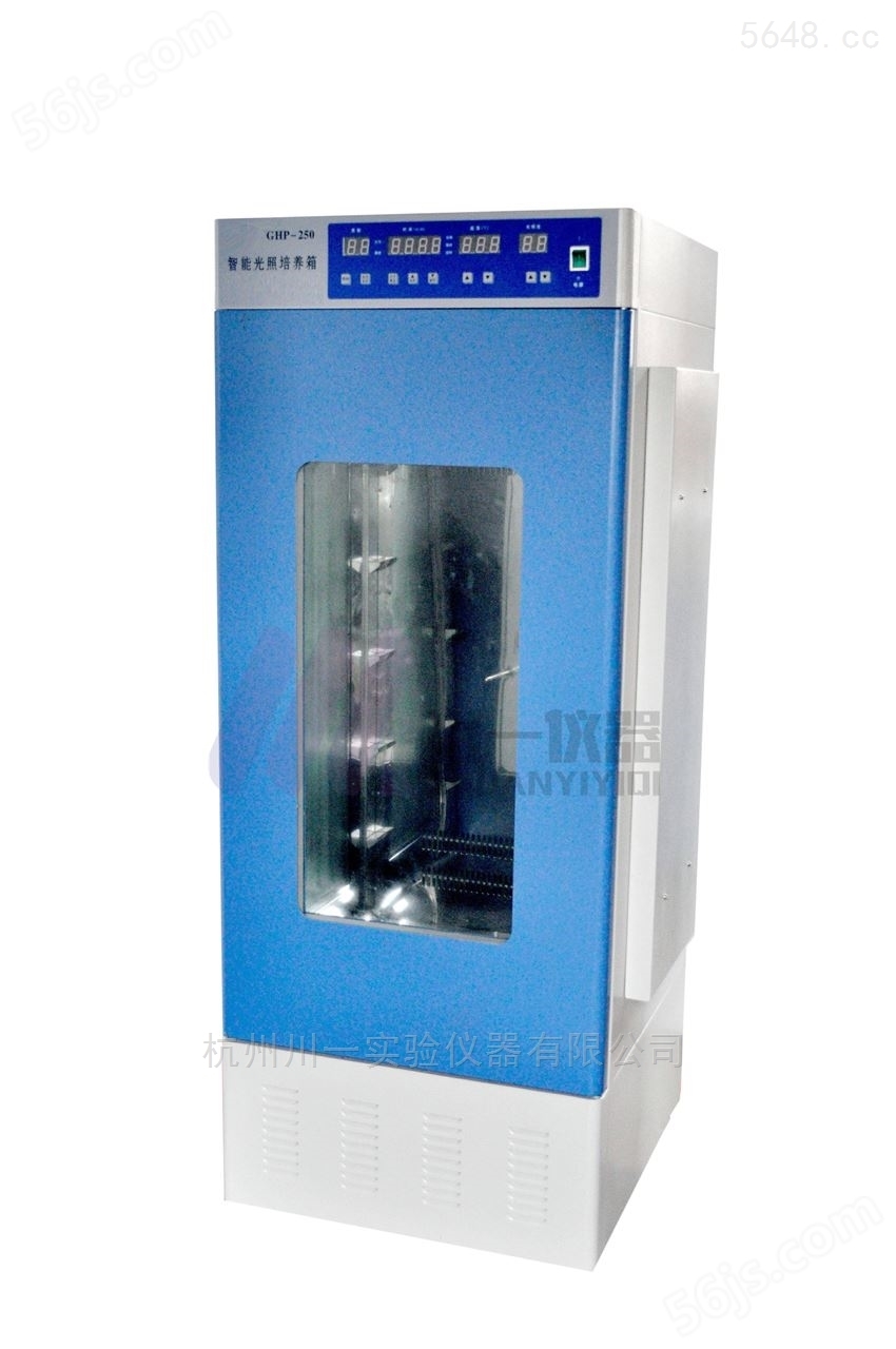 低温生化培养箱SPXD-300水质分析培养设备