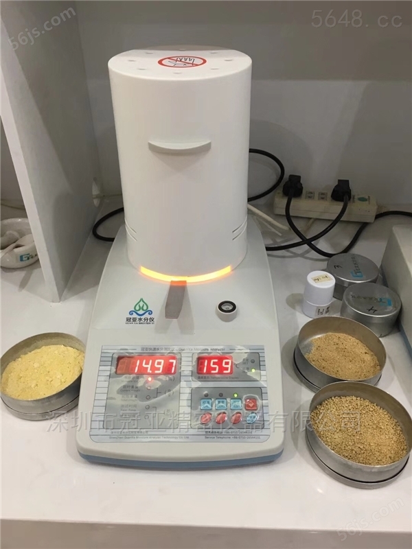 乳酪粉水分测试仪标准,参数,使用方法