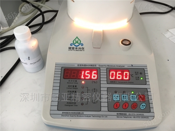 酸奶粉水分测试仪品牌,技术规格
