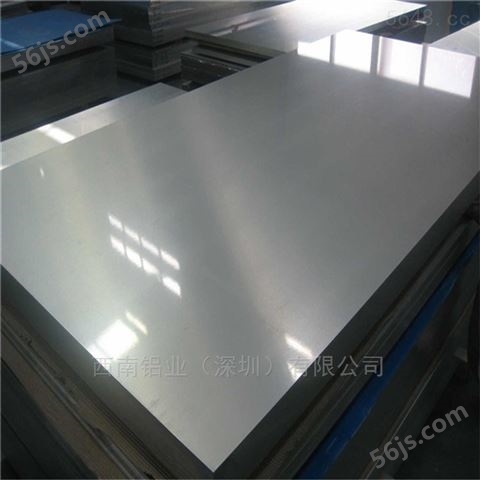 7075铝板，6063耐腐蚀铝板-4032热轧铝板