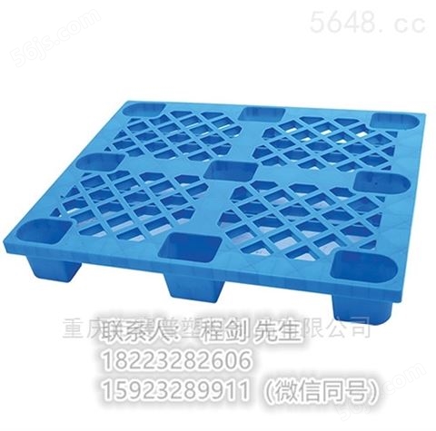厂家批发网格九脚塑料托盘 塑料垫板