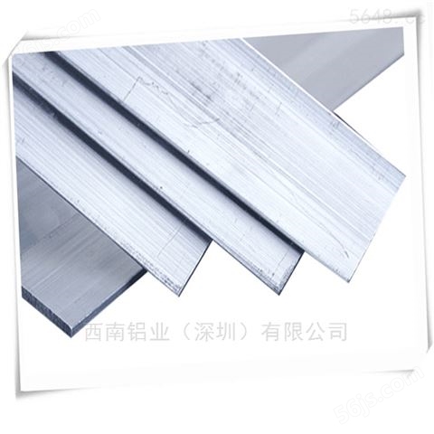浙江7075铝排-2A12高拉力铝排，3003铝排