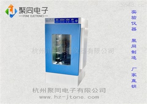 低温恒温恒湿培养箱HWS-250BC/450BC/600升