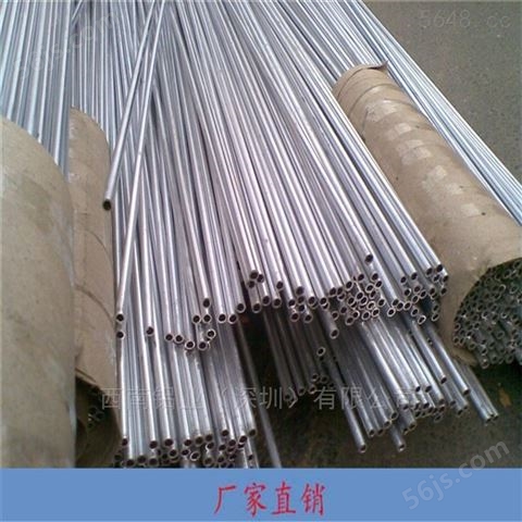 深圳7075铝管，5052铝方管-3003光亮铝管