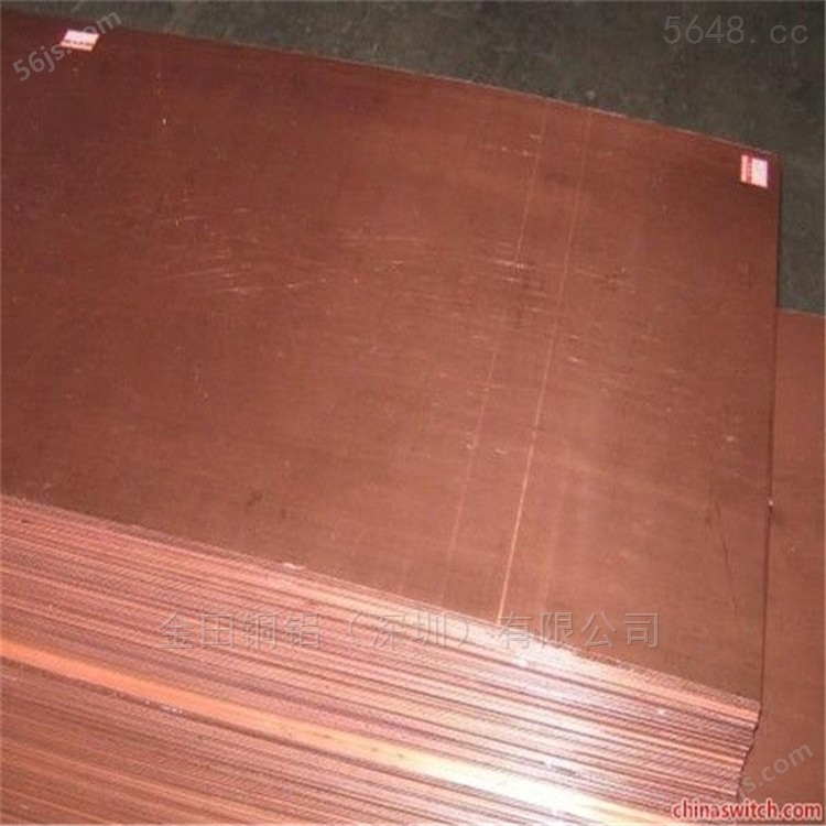0.2-50mm精密紫铜板 超薄C1100铜板/红铜板