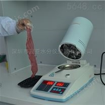 肉制品水分测定仪丨卤素水分检测仪