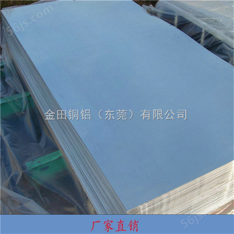 LY12高品质花纹铝板/7050超薄冲孔铝板/